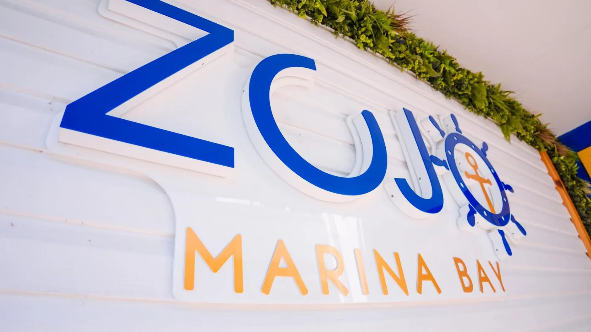 Estalagem Zojo Marina Bay Hotel San Andrés